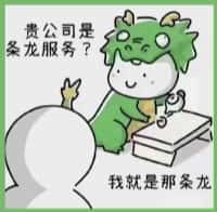 柳城县聚财烟酒回收店