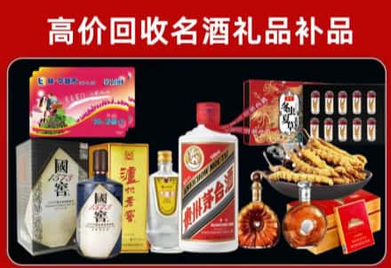 柳城县回收80年茅台公司在哪？